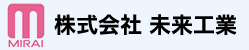 株式会社未来工業